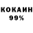 КОКАИН Columbia Stan Khrustalev