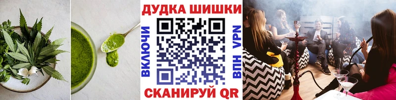 Печенье с ТГК марихуана кракен tor Рыбное