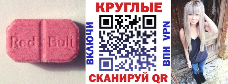 ЭКСТАЗИ DUBAI  где продают наркотики  Рыбное 