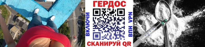 Героин гречка  Рыбное 