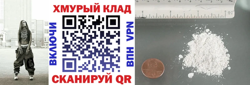 ГЕРОИН гречка Рыбное