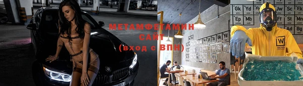 трава Алзамай