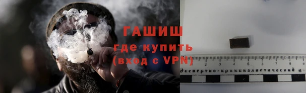 трава Алзамай