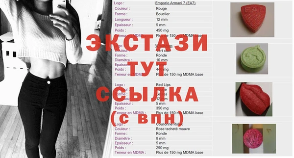 трава Алзамай