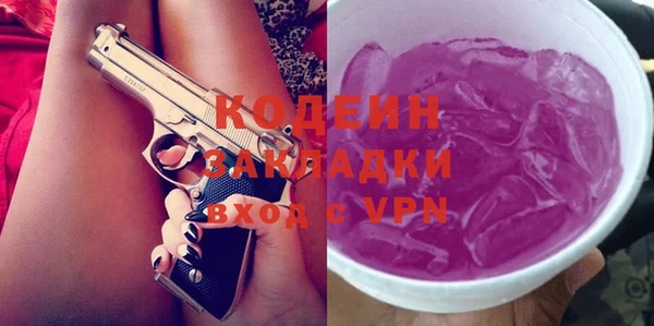 трава Алзамай