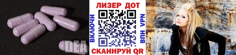 купить Рыбное Лсд 25 экстази ecstasy