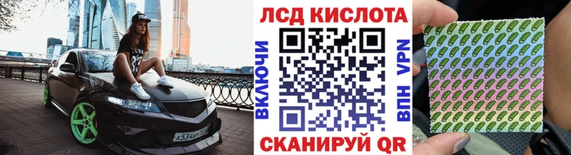 Марки 25I-NBOMe 1,8мг  сколько стоит  Рыбное 