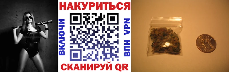 Бошки Шишки план  где продают   Рыбное 